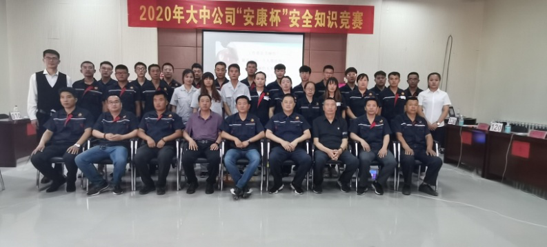 消除事故隐患,築牢安全防線