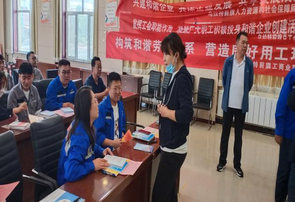 構建和諧勞動關系,營造良好用工環境 ——大中内蒙公司邀請烏拉特前旗人社局、工會、工商聯入企宣傳指導工作
