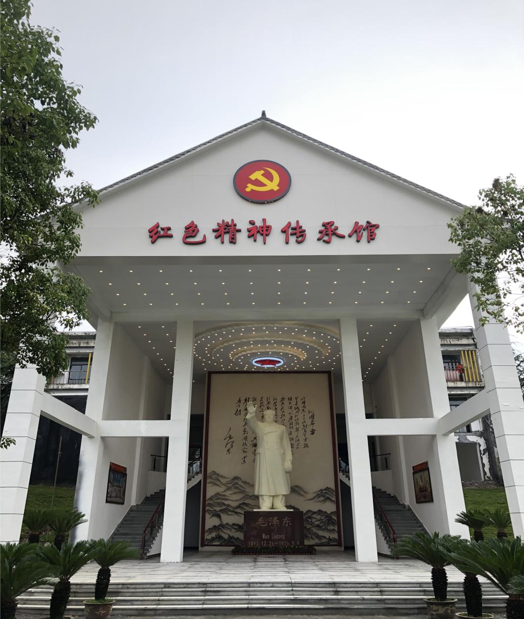 紅色精神永不忘,革命薪火代代傳 安徽金日晟公司紅色精神傳承館隆重開館