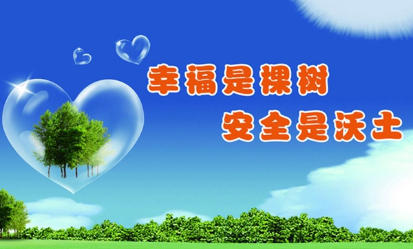 施工質量助生産 強化培訓保安全