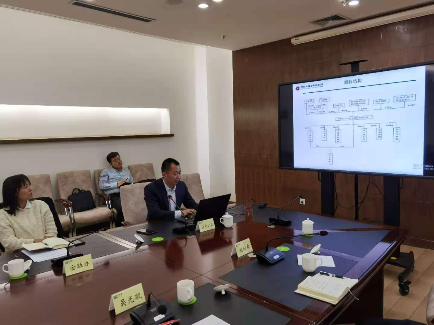深圳證券交易所專業團隊與巴彥淖爾重點拟上市企業座談